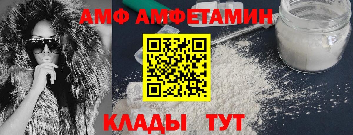 Кетамин Северобайкальск