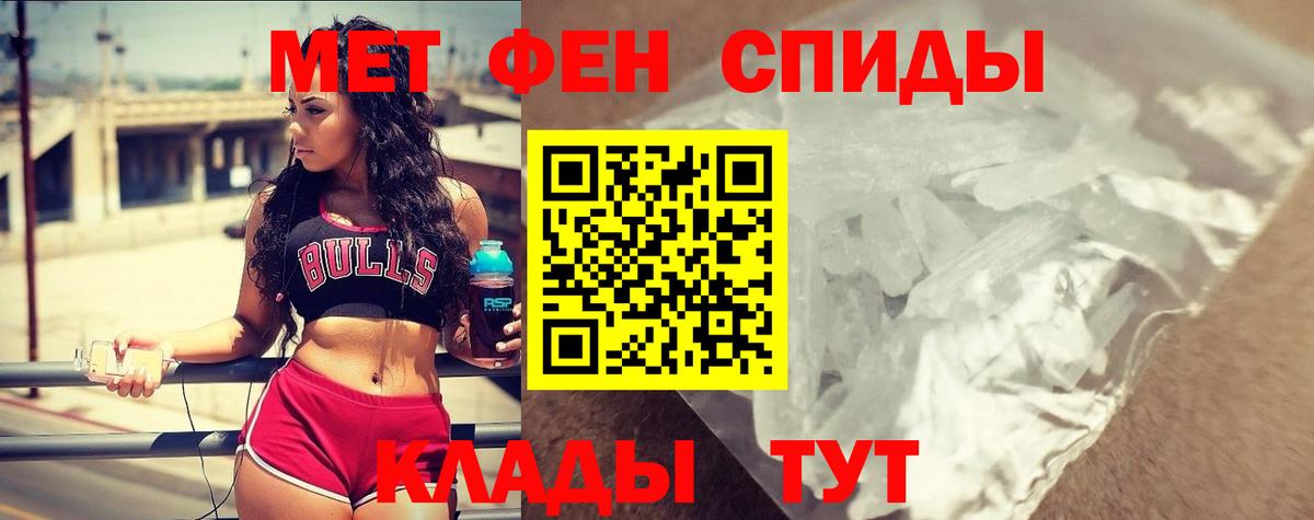 Amphetamine VHQ Северобайкальск