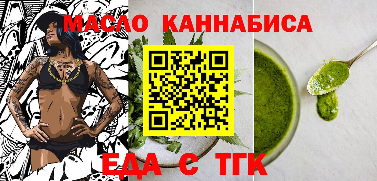 КОКАИН  Гашиш  Вход с VPN  ТГК  Северобайкальск  Мефедрон кристаллы  Марихуана 