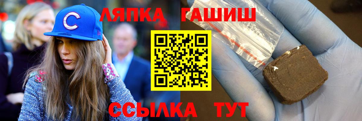 Гашиш хэш Северобайкальск