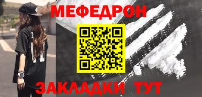 амф Краснокаменск
