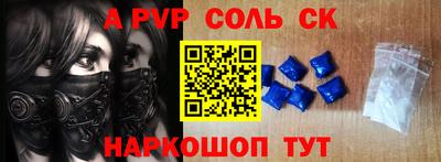 ешки Краснодар