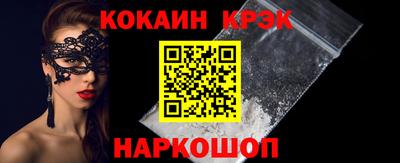 ешки Краснодар