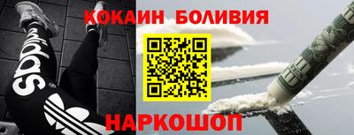 мескалин Краснознаменск