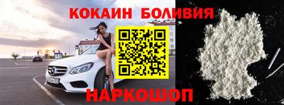 мескалин Краснознаменск