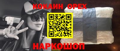 амф Краснокаменск
