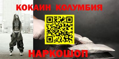 ешки Краснодар