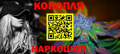 мескалин Краснознаменск