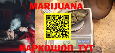 мескалин Краснознаменск