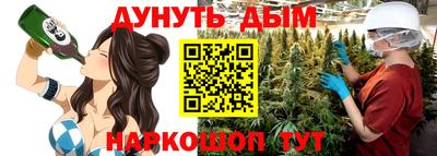 мескалин Краснознаменск