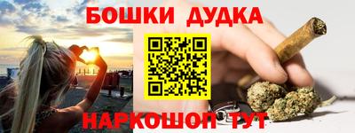 ешки Краснодар