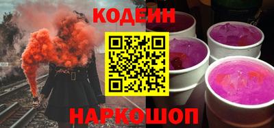 мескалин Краснознаменск