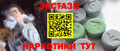 амф Краснокаменск