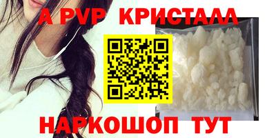 мескалин Краснознаменск