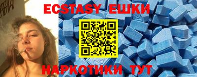 ешки Краснодар