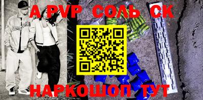 ешки Краснодар
