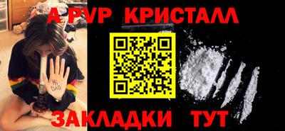 мескалин Краснознаменск