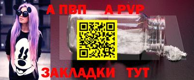 мескалин Краснознаменск