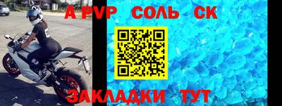 амф Краснокаменск