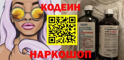амф Краснокаменск