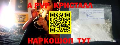 амф Краснокаменск