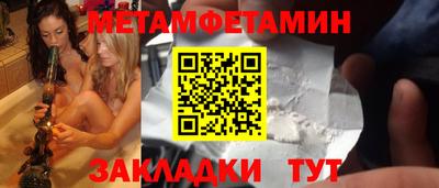 мескалин Краснознаменск