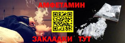 амф Краснокаменск