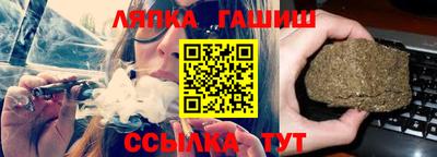 мескалин Краснознаменск