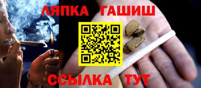ешки Краснодар