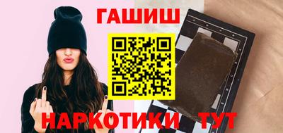 ешки Краснодар