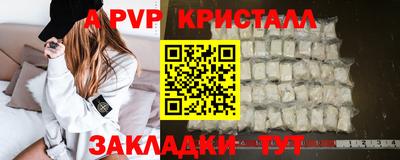 соль курить ск Кумертау