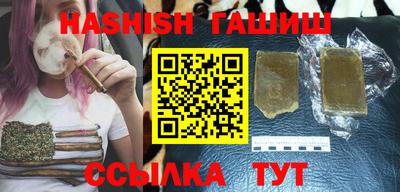 ешки Краснодар