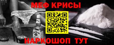 ешки Краснодар