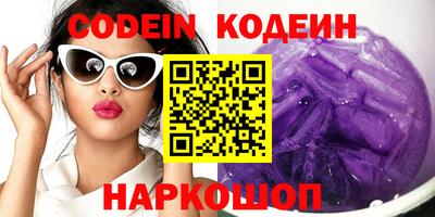 мескалин Краснознаменск