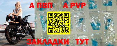 амф Краснокаменск