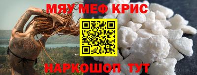 амф Краснокаменск