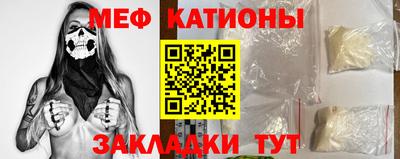 ешки Краснодар
