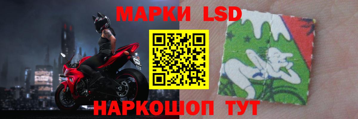 Лсд 25 экстази кислота Северобайкальск