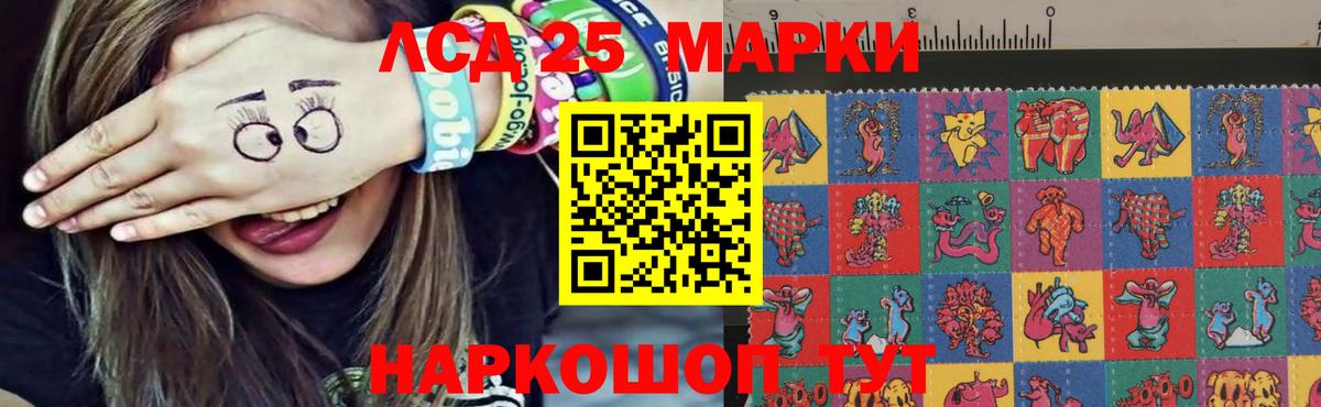 Лсд 25 экстази  LSD-25 экстази ecstasy  Северобайкальск  Вход с VPN  ЛСД экстази кислота 