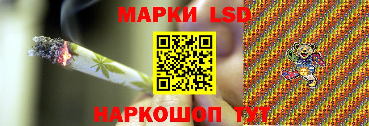 даркнет сайт  Марки 25I-NBOMe 1500мкг  Вход с VPN  Марки 25I-NBOMe 1500мкг  Северобайкальск  Наркотические марки 